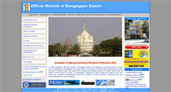 Desktop Screenshot of bongaigaon.gov.in